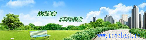 室內環(huán)境