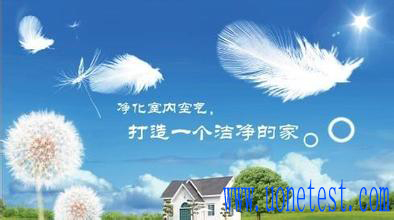 室內環(huán)境檢測