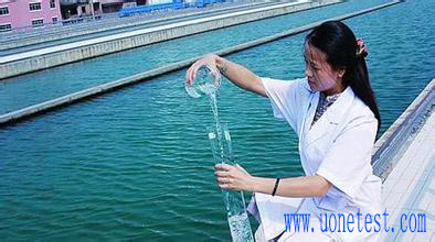水質(zhì)