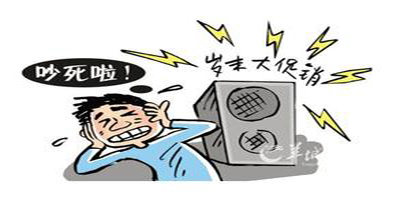 噪聲標準，噪聲檢測，噪聲治理