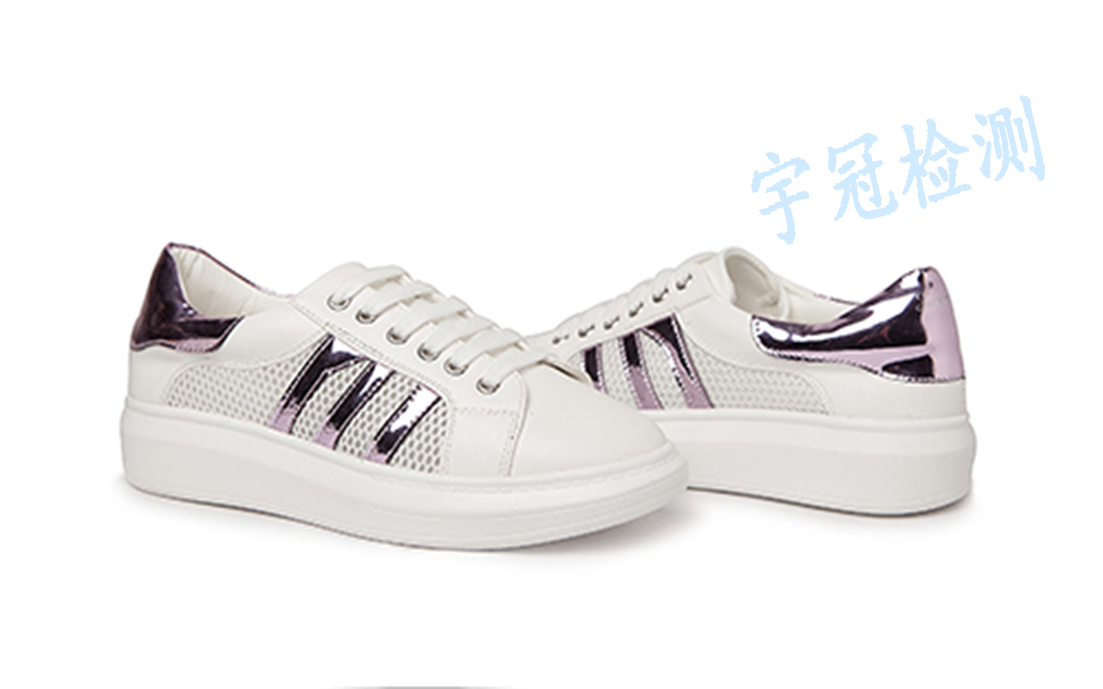鞋材皮革檢測