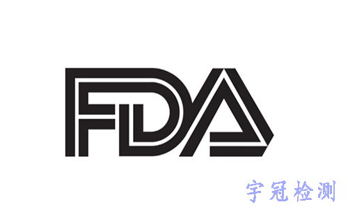 FDA認證