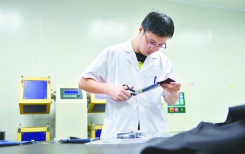 第三方檢測機構
