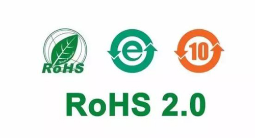 RoHS認證