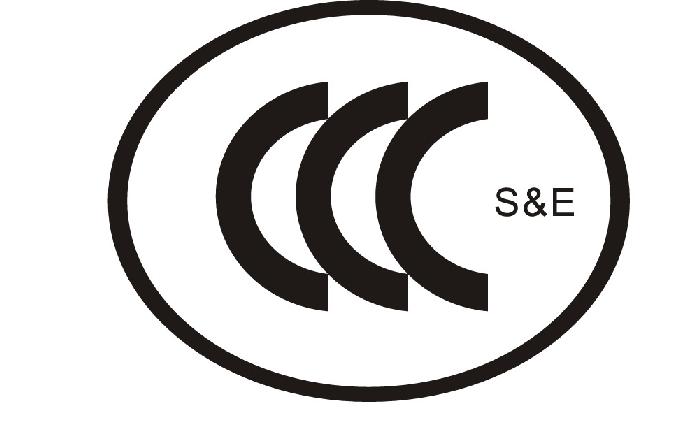 3c認證