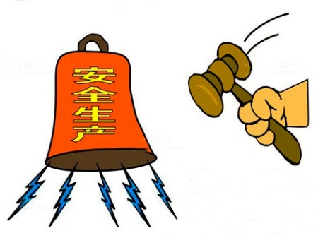 改進(jìn)安全